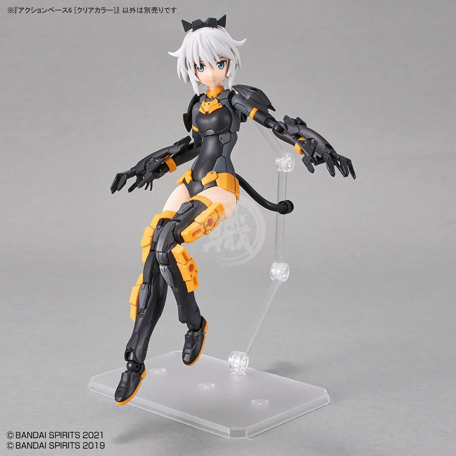 Action Base 6 [Clear]